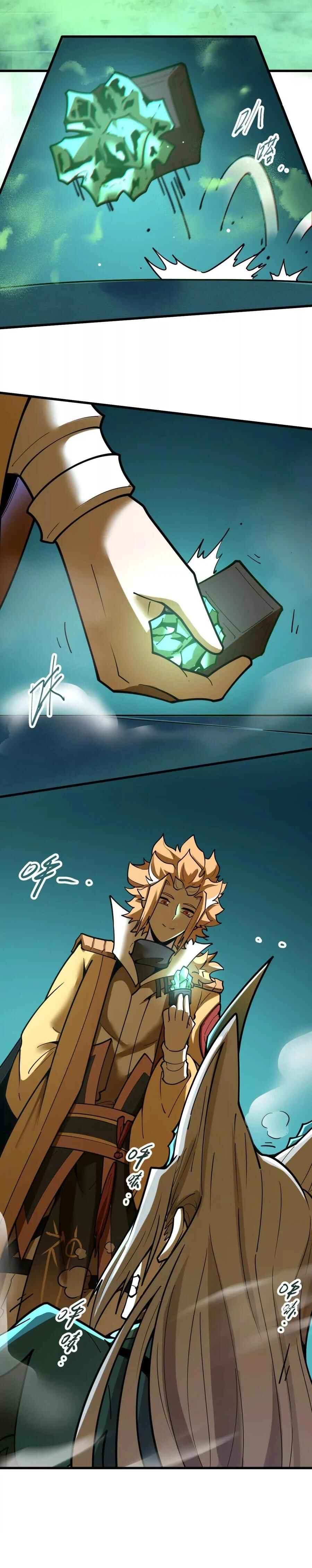 The Strongest Sect of All Times Chapter 55 - Page 3