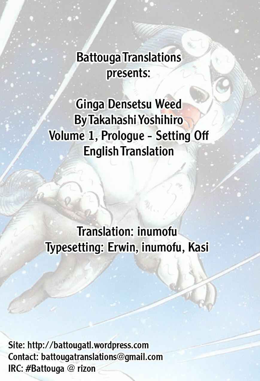 Ginga Densetsu Weed Chapter 0 - Page 1