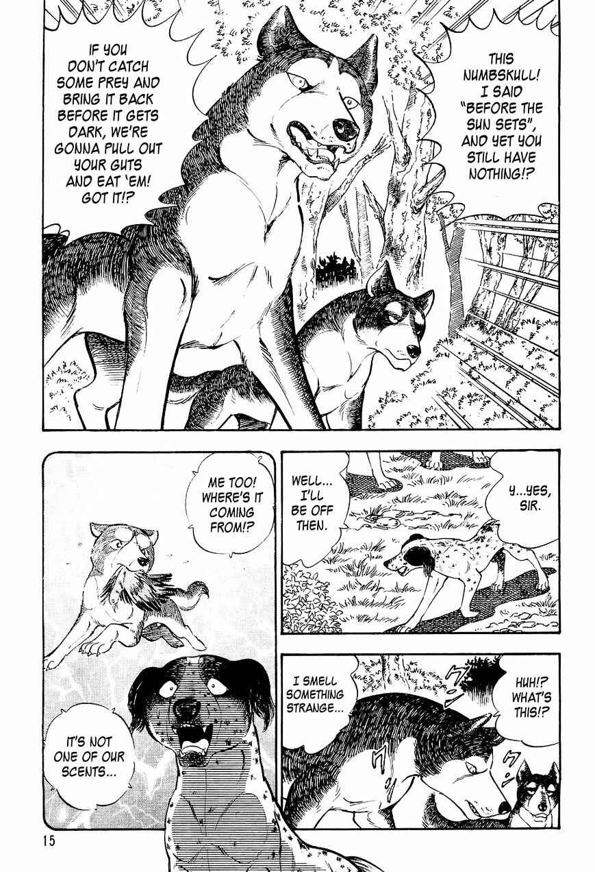 Ginga Densetsu Weed Chapter 0 - Page 12