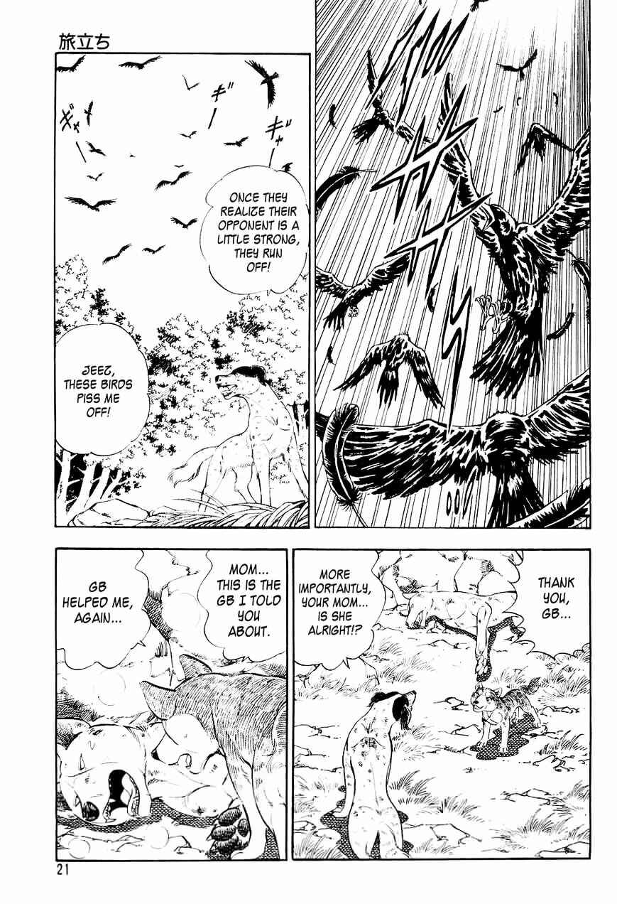 Ginga Densetsu Weed Chapter 0 - Page 18