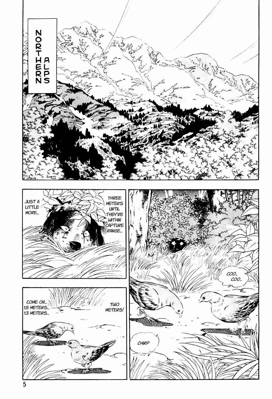 Ginga Densetsu Weed Chapter 0 - Page 2