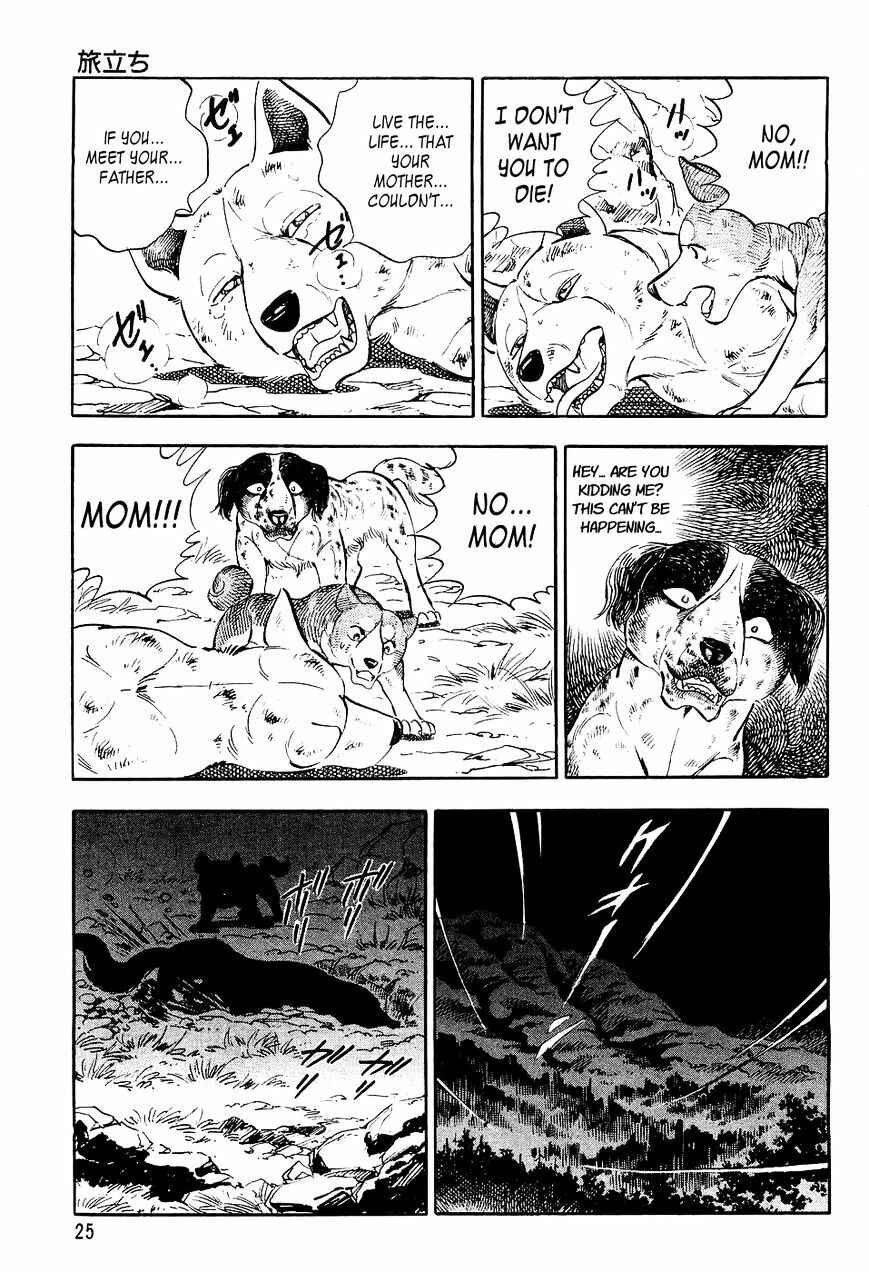 Ginga Densetsu Weed Chapter 0 - Page 22