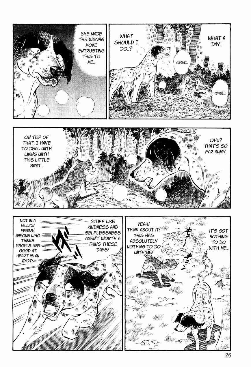 Ginga Densetsu Weed Chapter 0 - Page 23