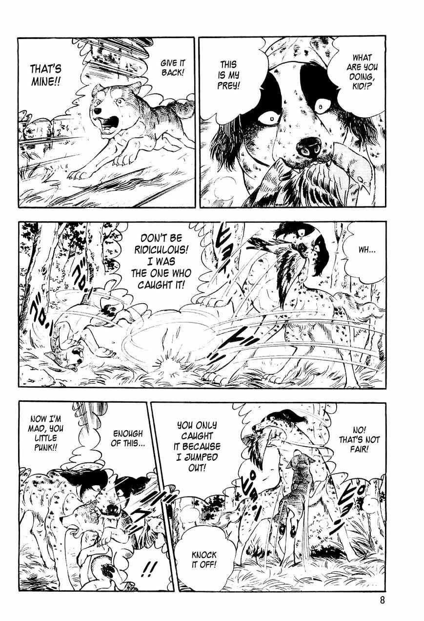 Ginga Densetsu Weed Chapter 0 - Page 5
