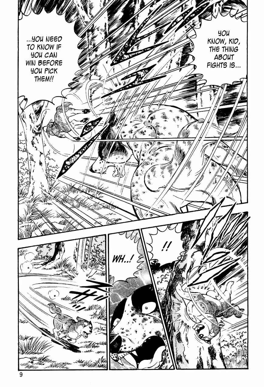 Ginga Densetsu Weed Chapter 0 - Page 6