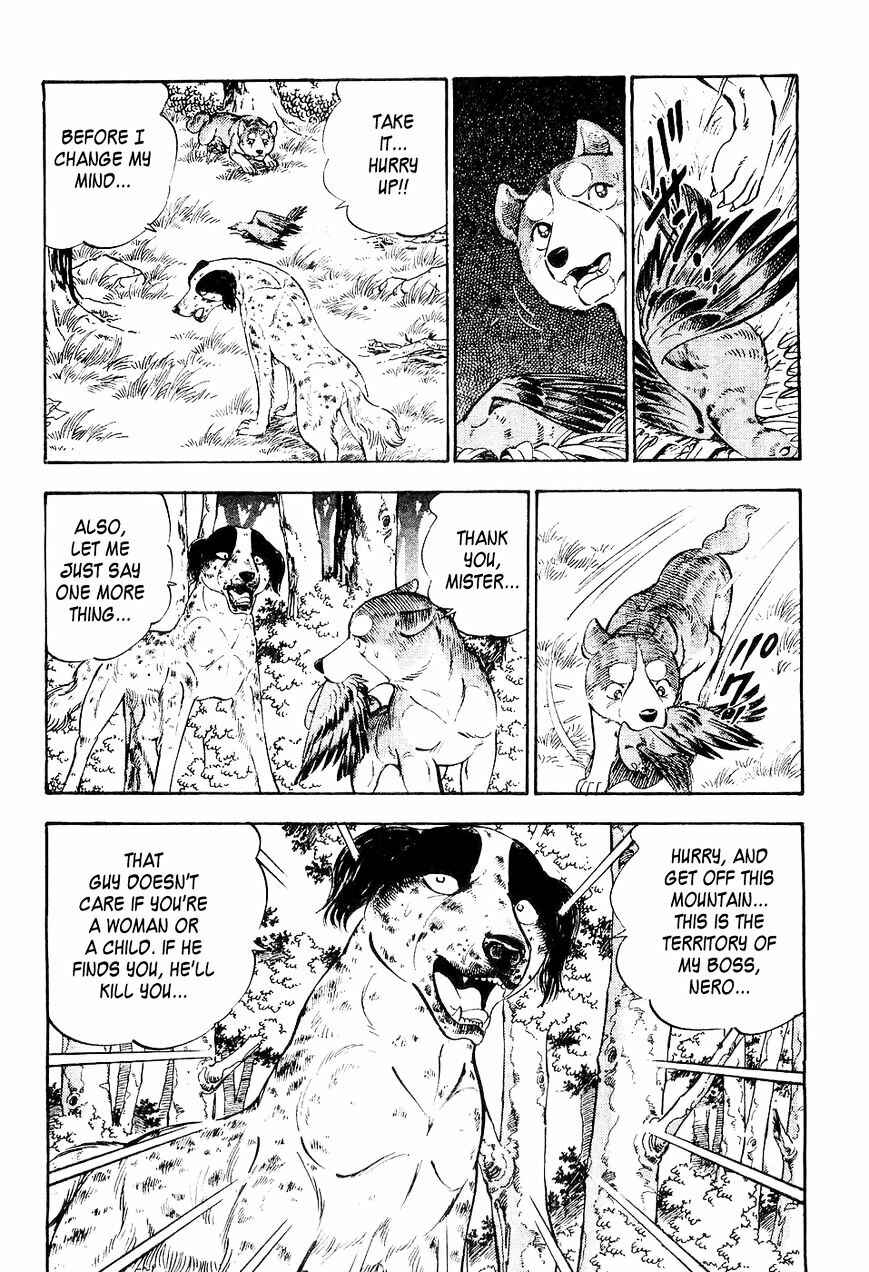 Ginga Densetsu Weed Chapter 0 - Page 9