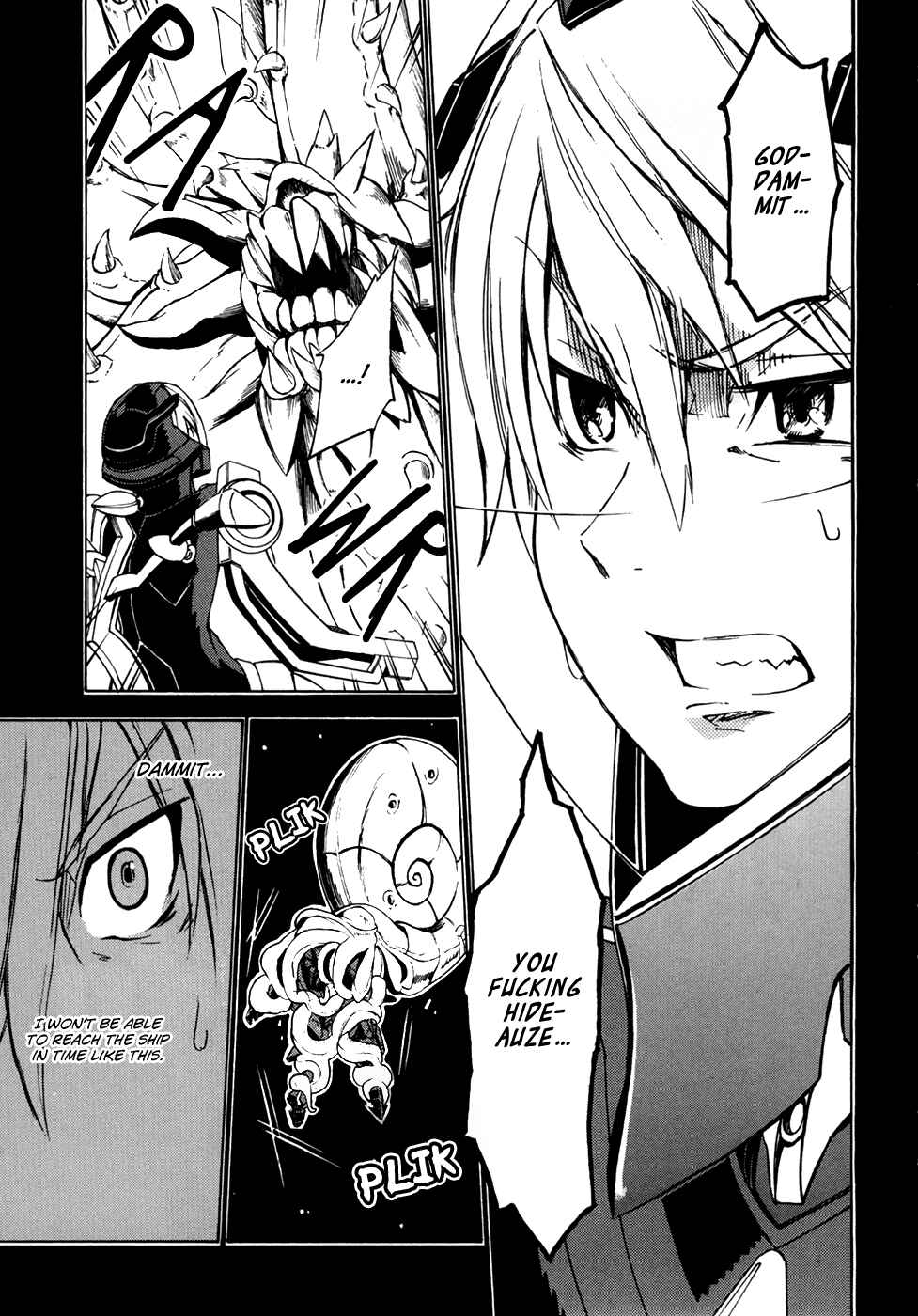 Suisei no Gargantia Chapter 1 - Page 16