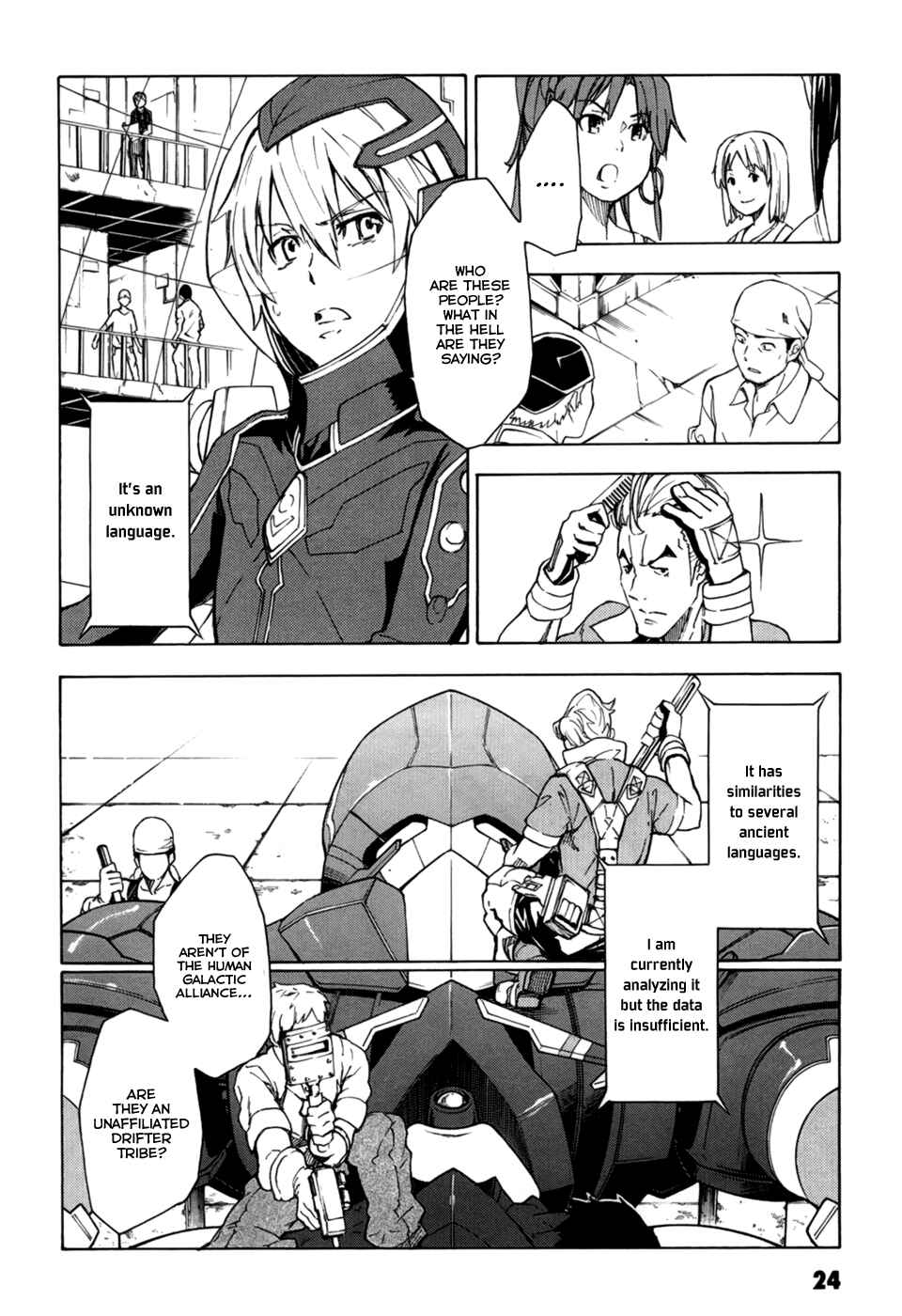 Suisei no Gargantia Chapter 1 - Page 25