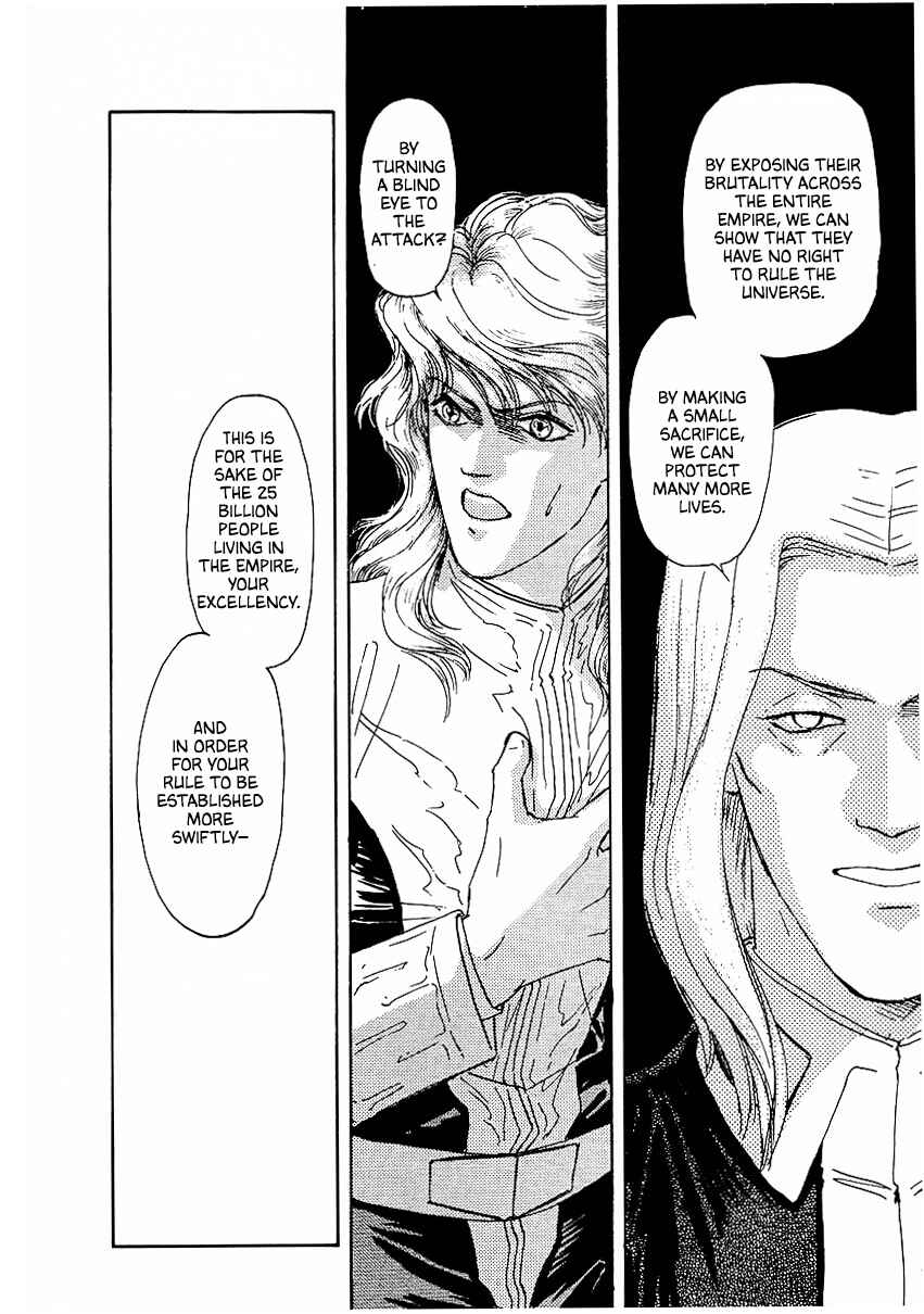 Legend of the Galactic Heroes Chapter 90 - Page 15