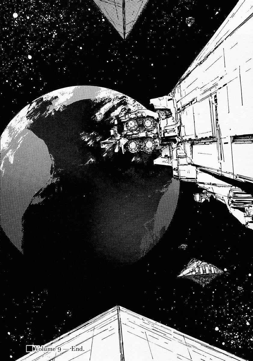 Legend of the Galactic Heroes Chapter 90 - Page 17