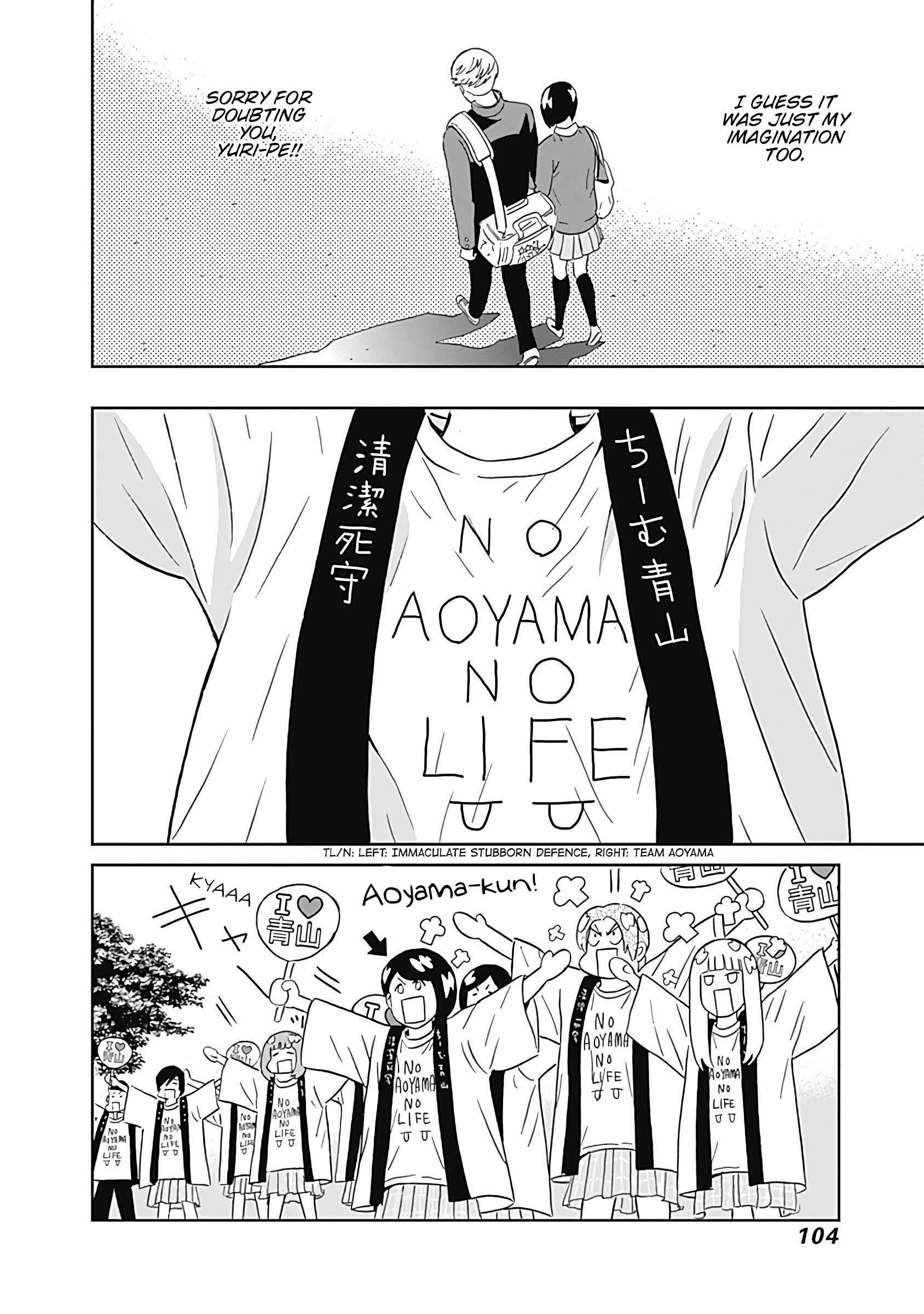 Keppeki Danshi! Aoyama-kun Chapter 9 - Page 14