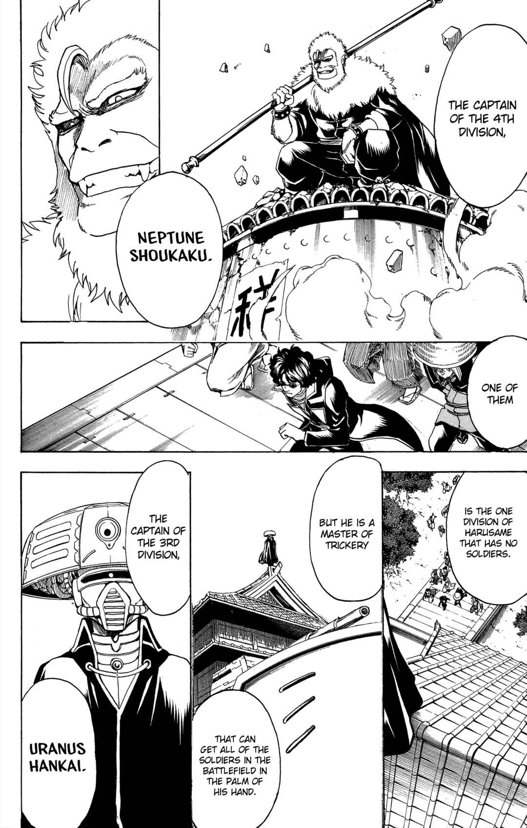 Gintama Chapter 561 - Page 18