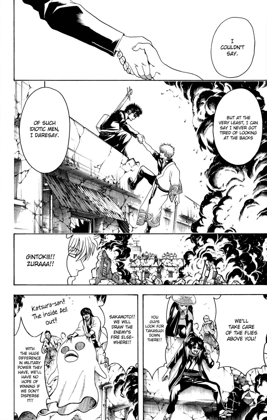 Gintama Chapter 561 - Page 8