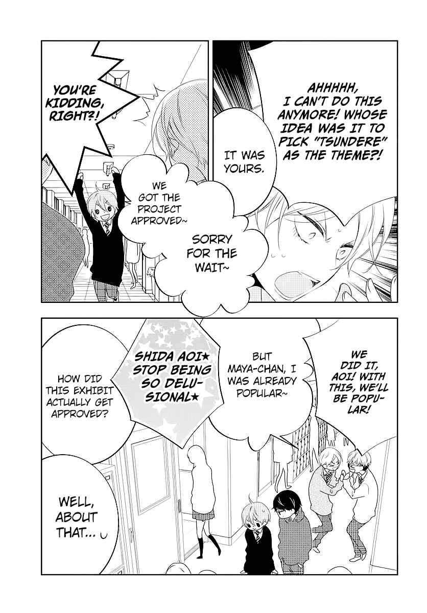 Koi ni Mudaguchi Chapter 3 - Page 11