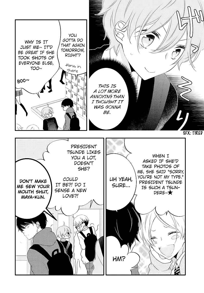 Koi ni Mudaguchi Chapter 3 - Page 14