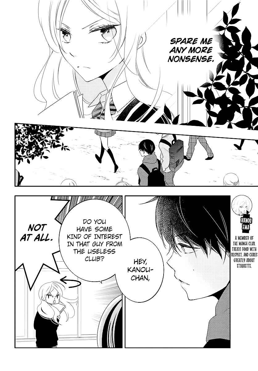 Koi ni Mudaguchi Chapter 3 - Page 16