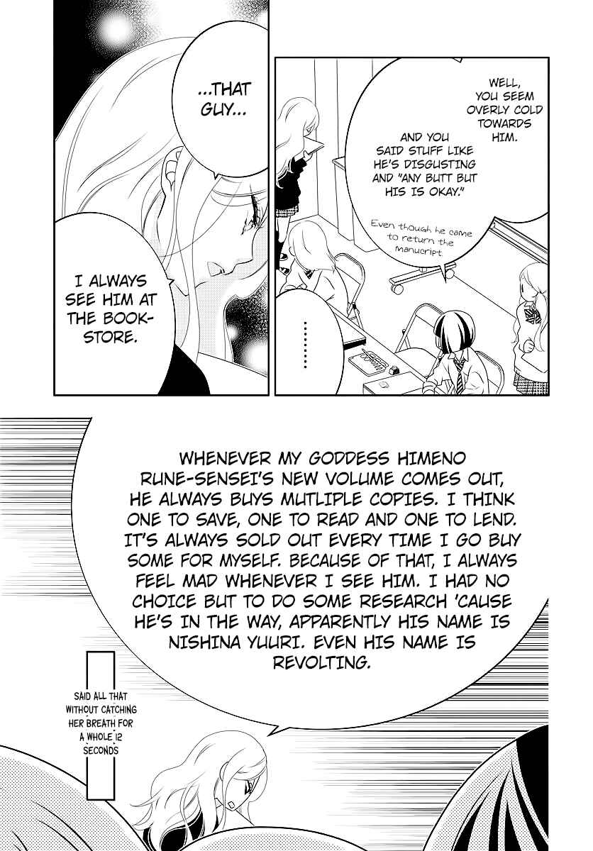 Koi ni Mudaguchi Chapter 3 - Page 17