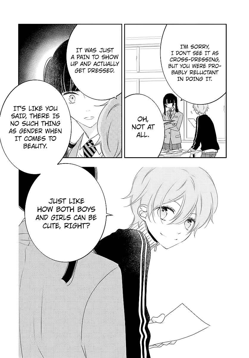 Koi ni Mudaguchi Chapter 3 - Page 24