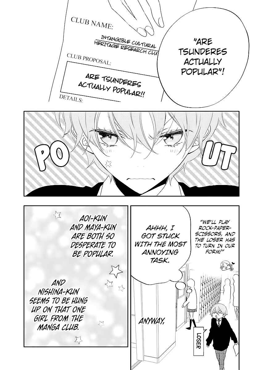 Koi ni Mudaguchi Chapter 3 - Page 5