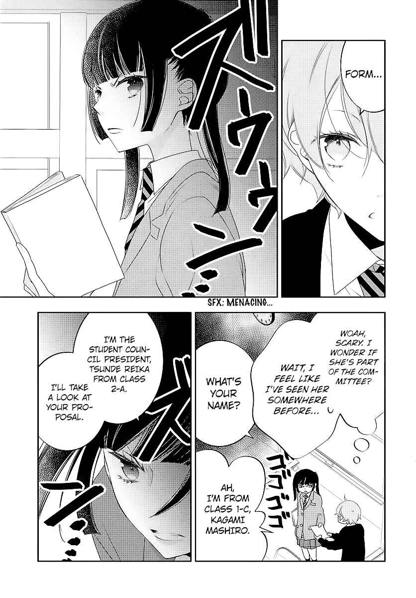 Koi ni Mudaguchi Chapter 3 - Page 7