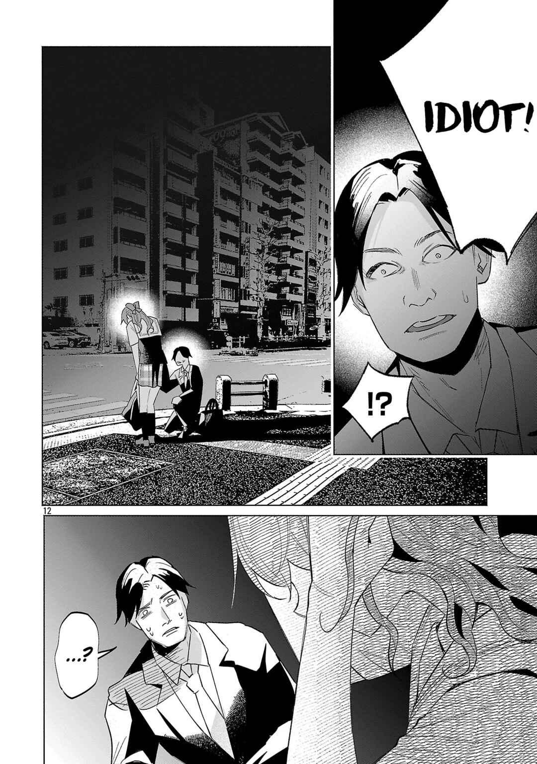 Kimi ni Aisarete Itakatta Chapter 63 - Page 12