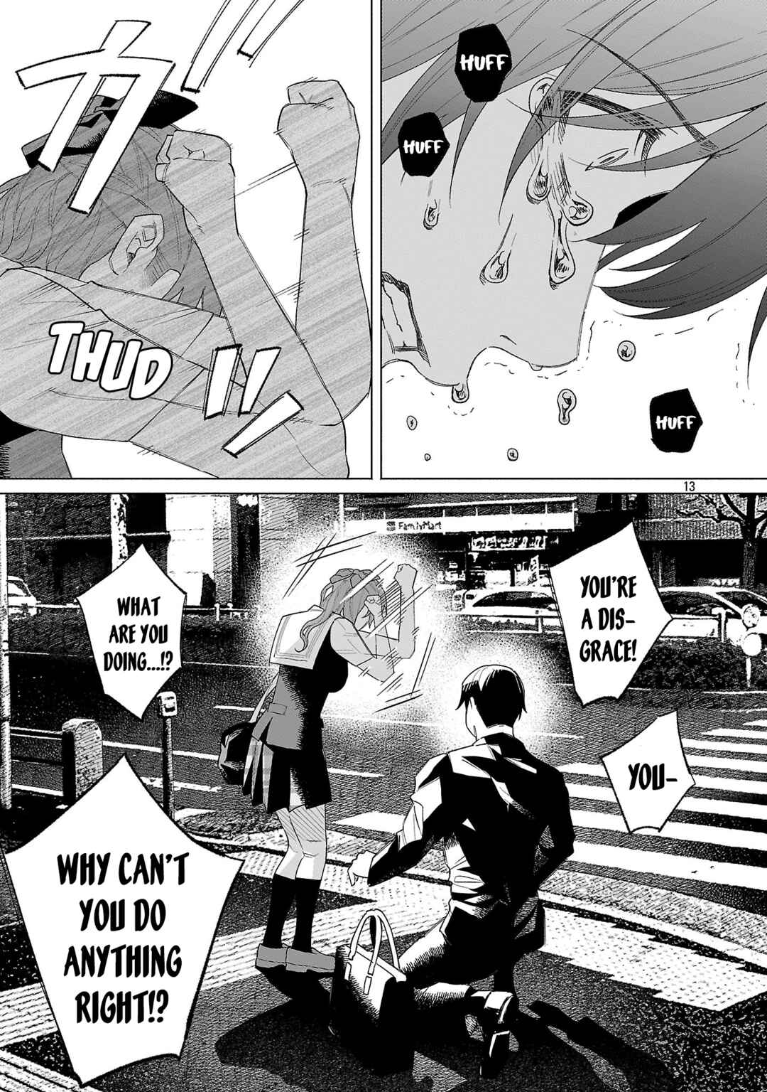 Kimi ni Aisarete Itakatta Chapter 63 - Page 13