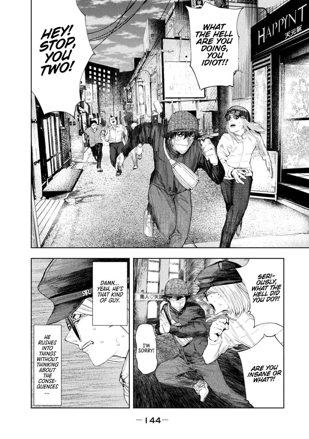 Amateur Vigilante Chapter 30 - Page 16
