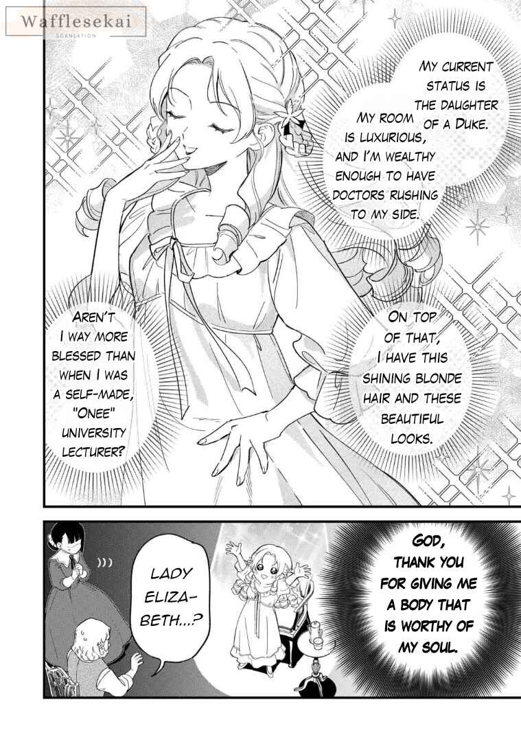 Akuyaku Reijou ni Onee ga Tenseishita kedo nanimo Mondai ga Nai Ken Chapter 1 - Page 15