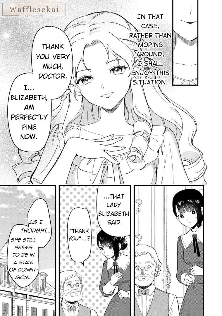 Akuyaku Reijou ni Onee ga Tenseishita kedo nanimo Mondai ga Nai Ken Chapter 1 - Page 16