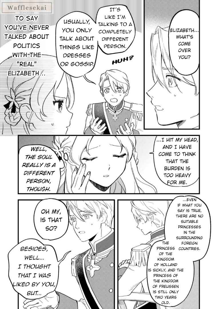 Akuyaku Reijou ni Onee ga Tenseishita kedo nanimo Mondai ga Nai Ken Chapter 1 - Page 25