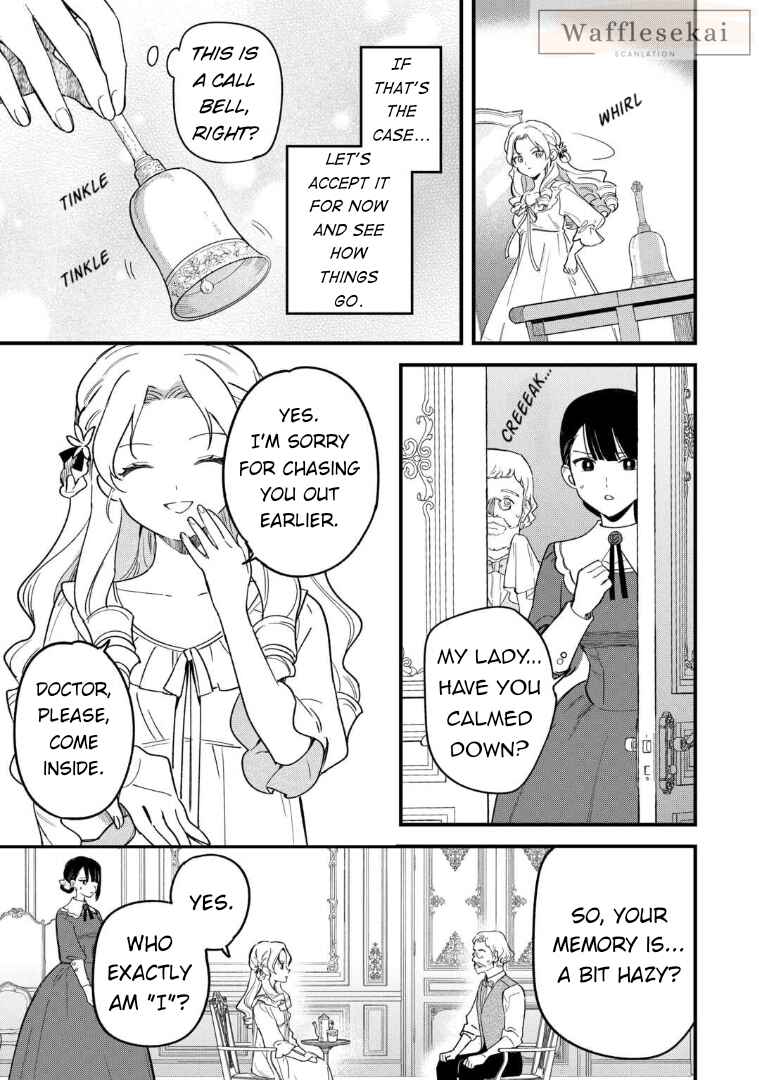 Akuyaku Reijou ni Onee ga Tenseishita kedo nanimo Mondai ga Nai Ken Chapter 1 - Page 8