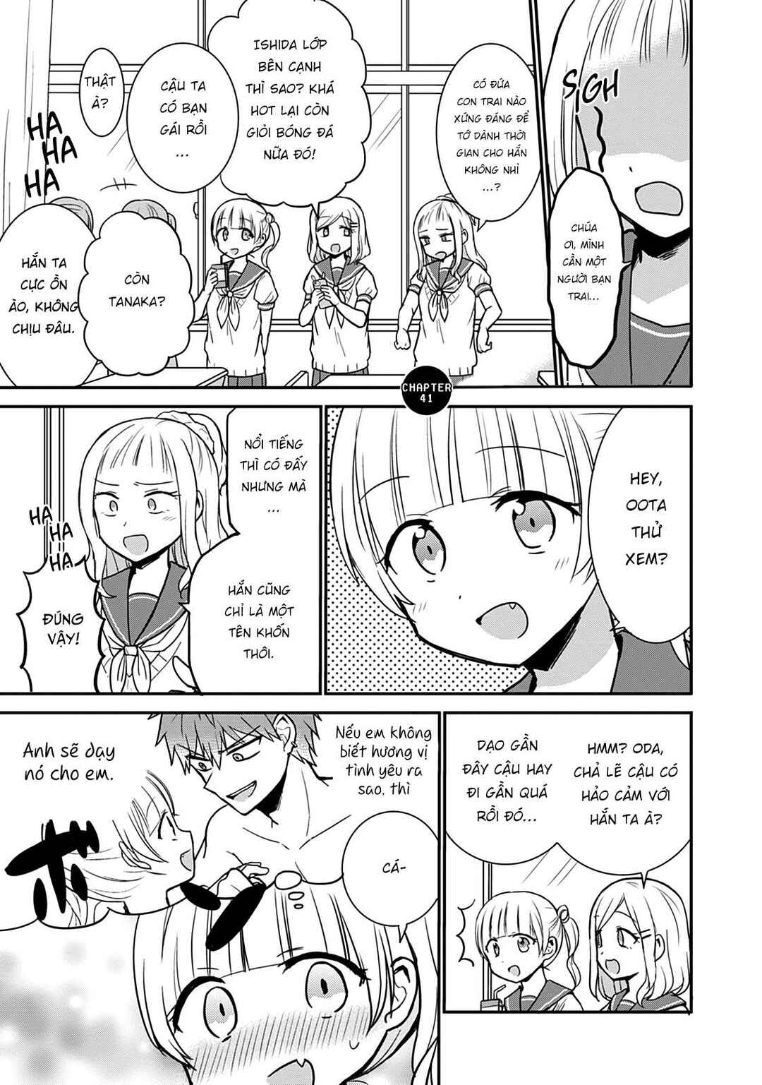 Kao ni Denai Kashiwada-san to Kao ni Deru Oota-kun Chapter 41 - Page 4