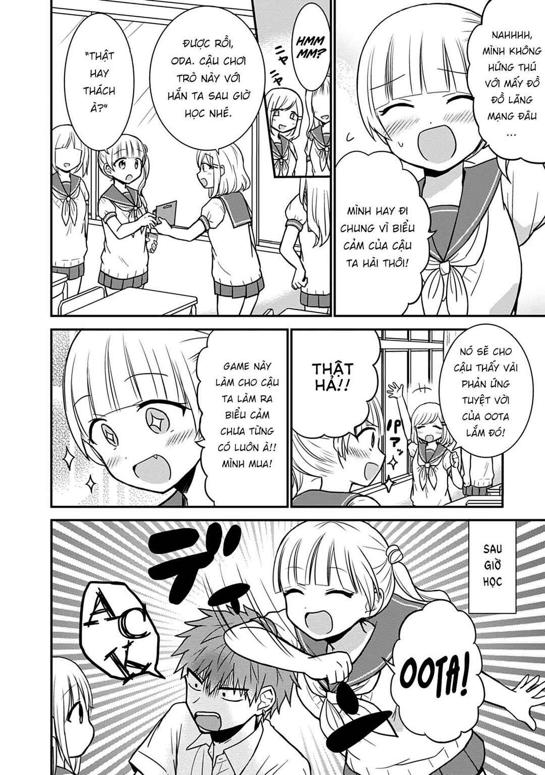 Kao ni Denai Kashiwada-san to Kao ni Deru Oota-kun Chapter 41 - Page 5