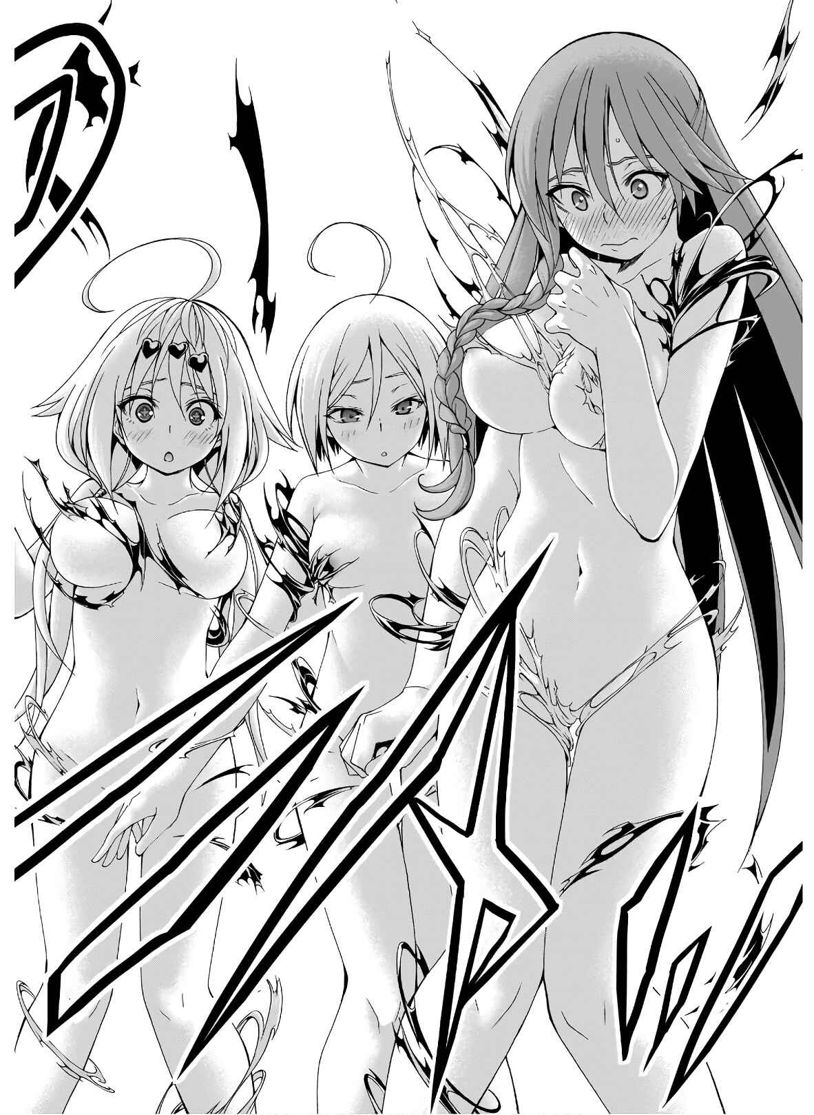 Trinity Seven - 7-Nin no Masho Tsukai Chapter 100 - Page 27