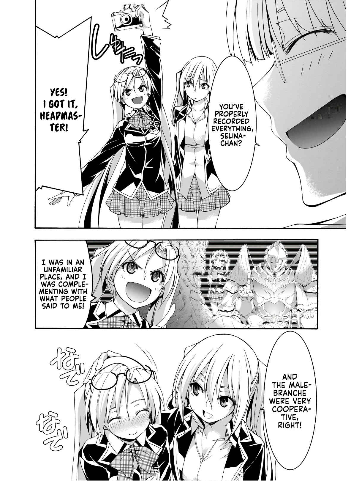 Trinity Seven - 7-Nin no Masho Tsukai Chapter 100 - Page 3