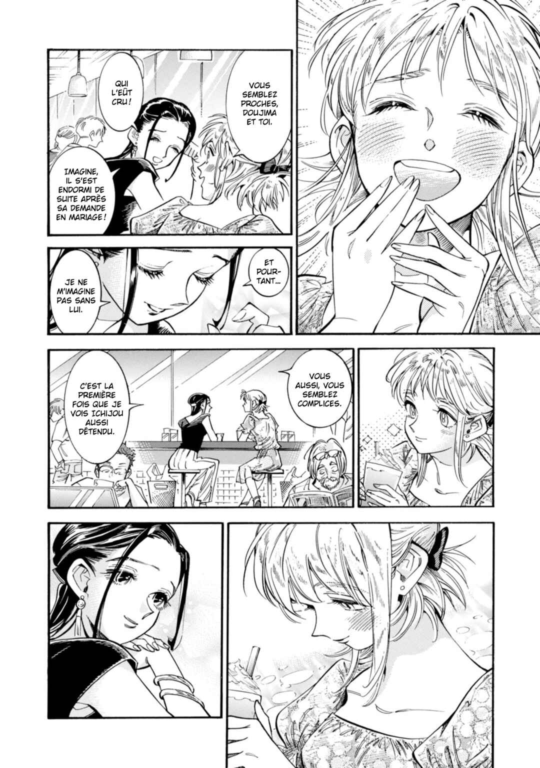 Subaru to Suu-san Chapter 17 - Page 12