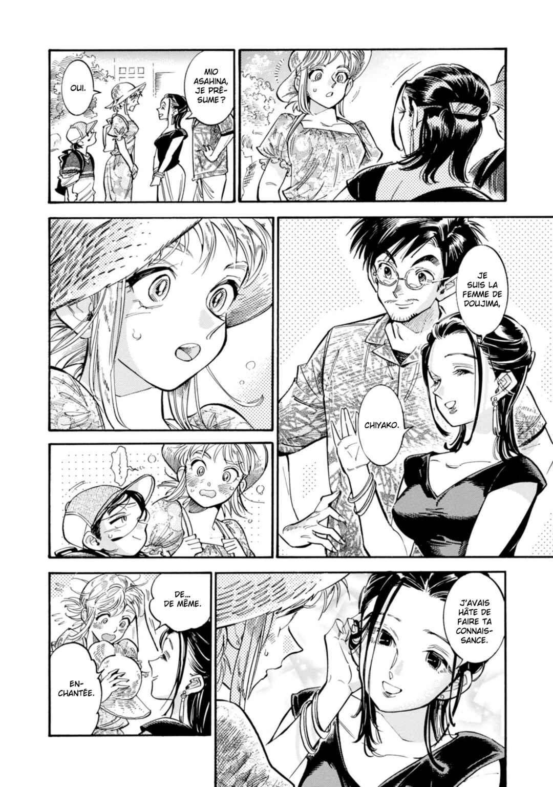 Subaru to Suu-san Chapter 17 - Page 6