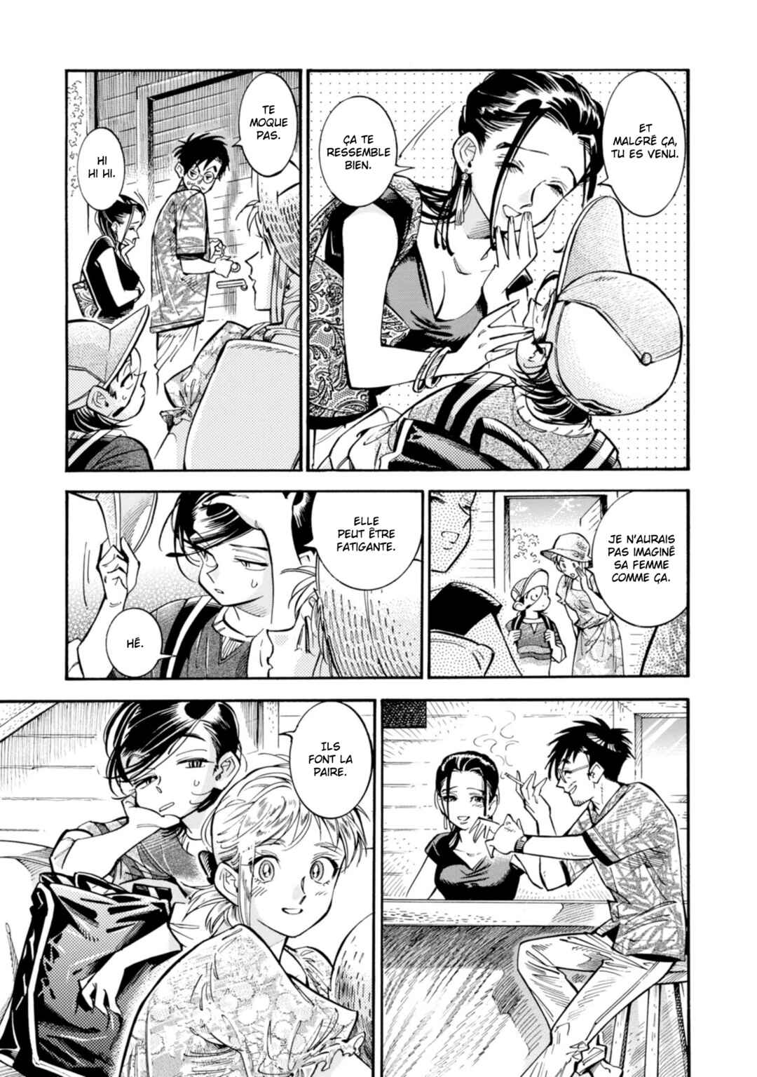 Subaru to Suu-san Chapter 17 - Page 9