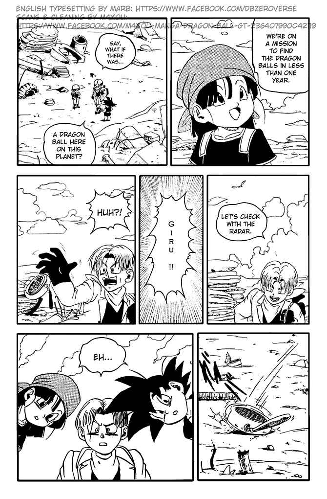 Qī Lóngzhū GT Chapter 8 - Page 17
