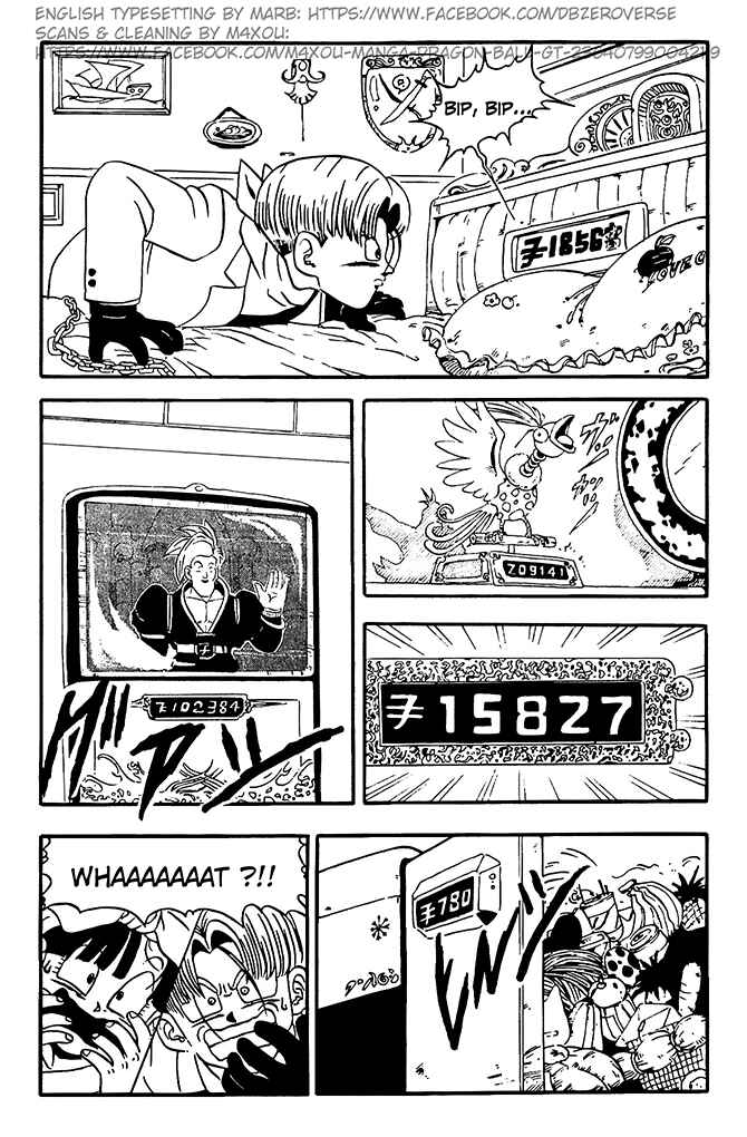 Qī Lóngzhū GT Chapter 8 - Page 6