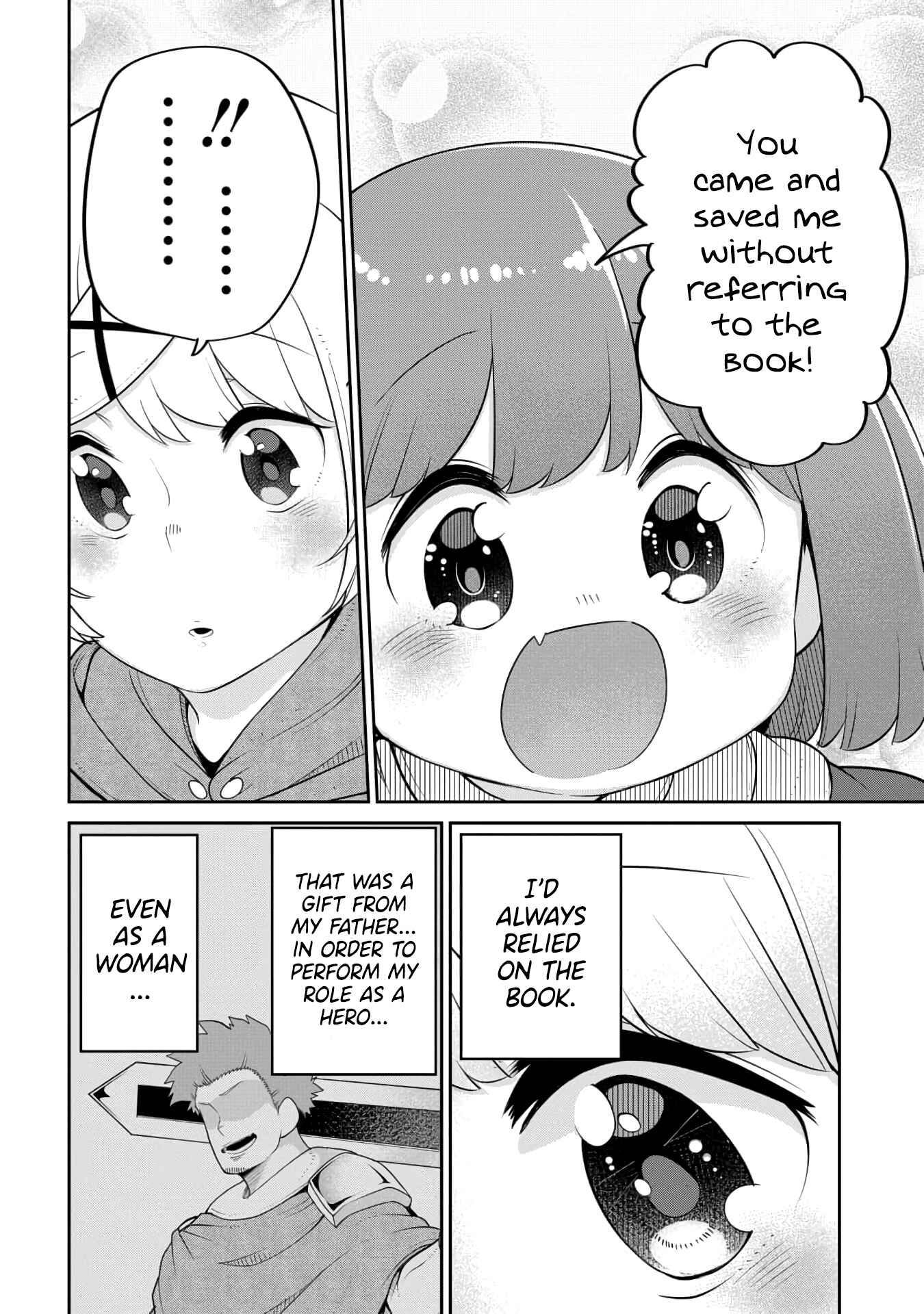Maou no Musume wa Yasashi Sugiru!! Chapter 19 - Page 14