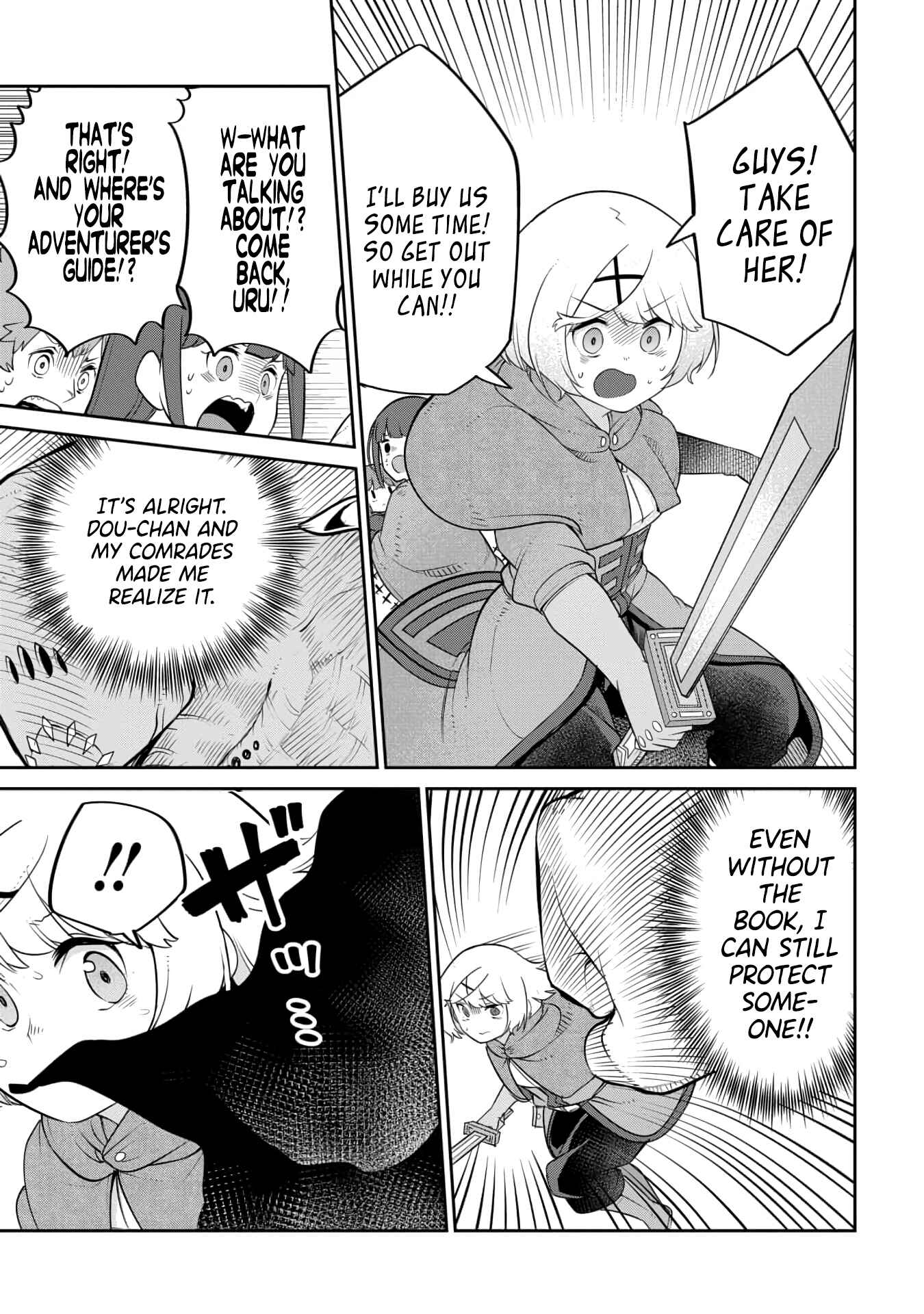 Maou no Musume wa Yasashi Sugiru!! Chapter 19 - Page 17