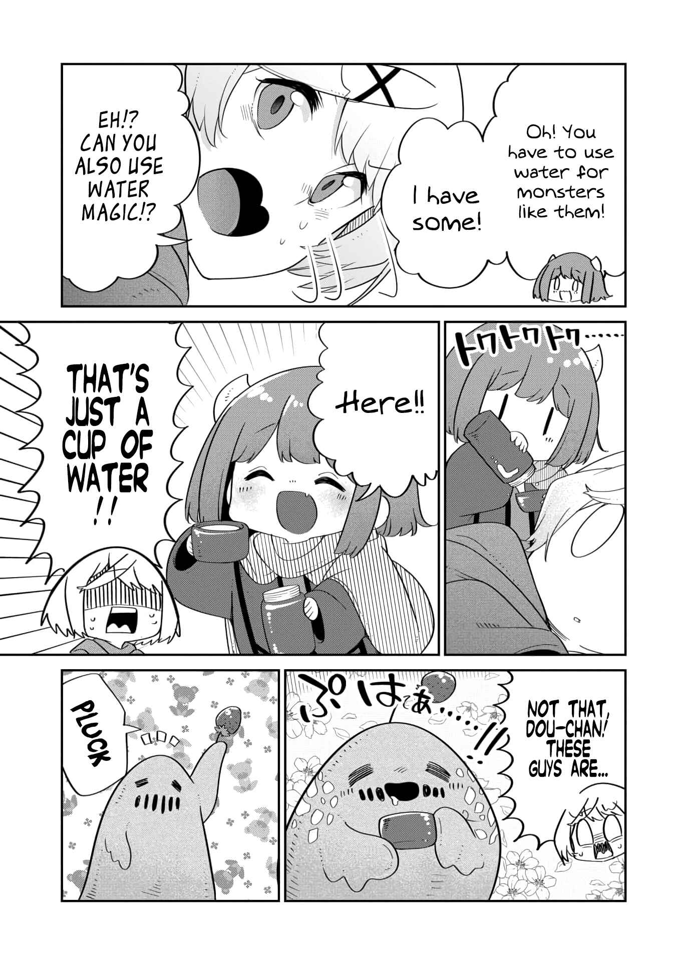 Maou no Musume wa Yasashi Sugiru!! Chapter 19 - Page 7