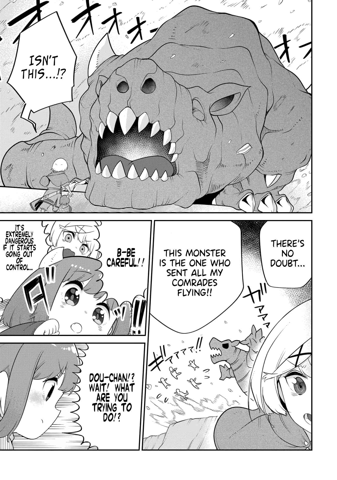 Maou no Musume wa Yasashi Sugiru!! Chapter 19 - Page 9