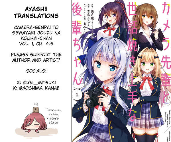 Camera-senpai to Sewayaki Jouzu na Kouhai-chan Chapter 4.5 - Page 11