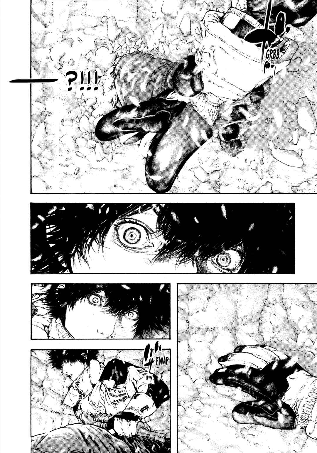 Kokou no Hito Chapter 93 - Page 17