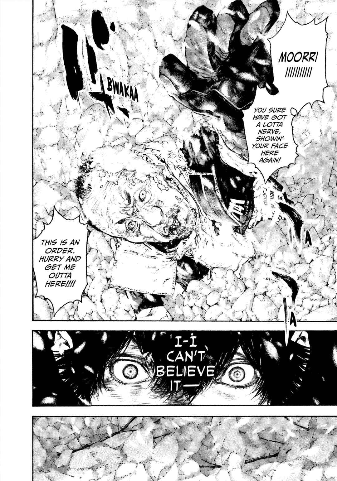 Kokou no Hito Chapter 93 - Page 19