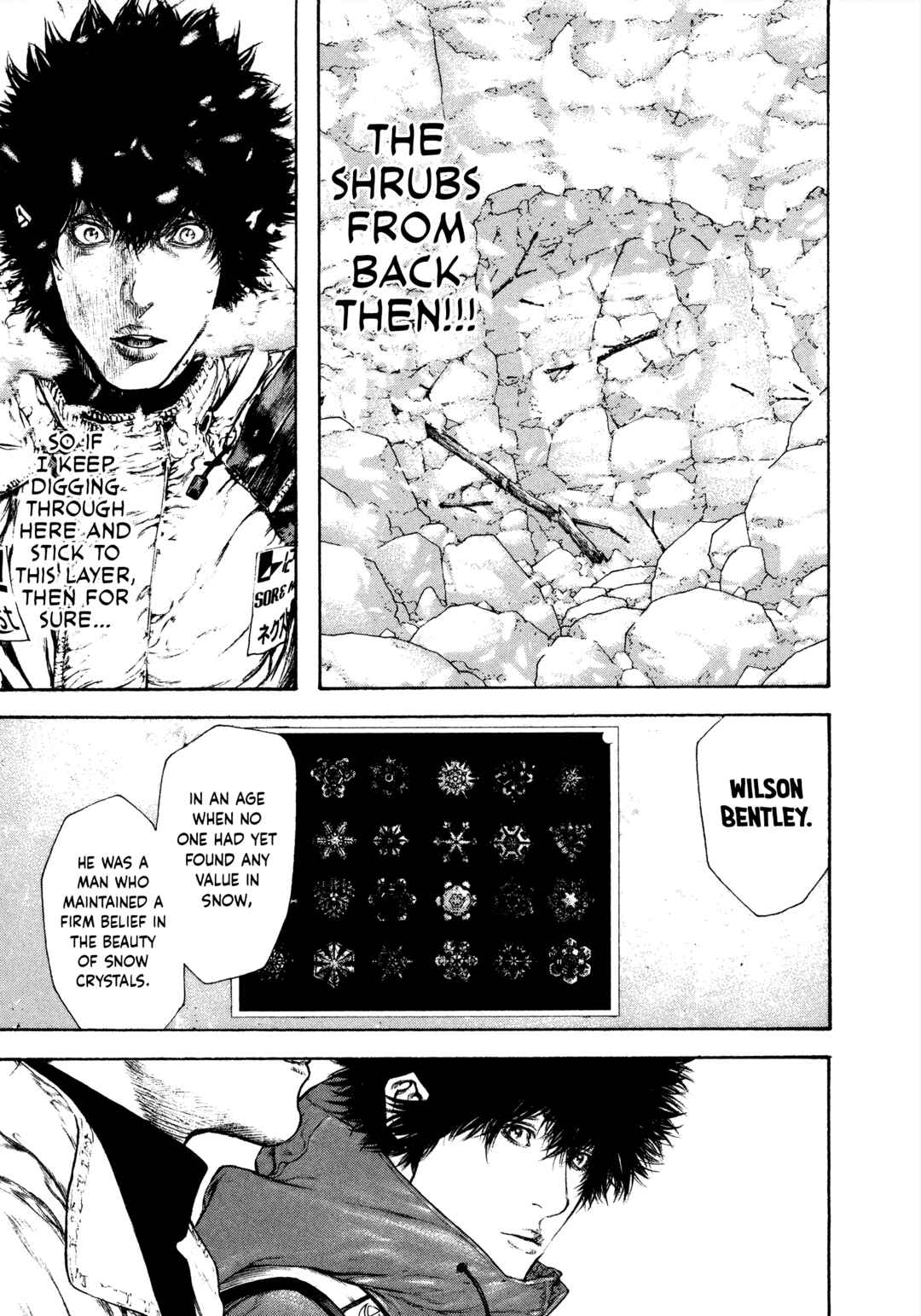Kokou no Hito Chapter 93 - Page 20