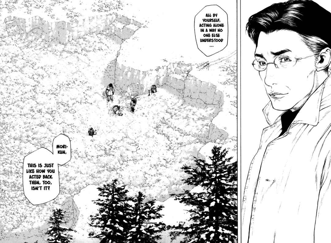 Kokou no Hito Chapter 93 - Page 21