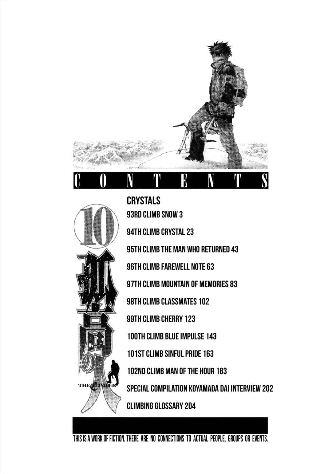 Kokou no Hito Chapter 93 - Page 4